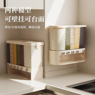 格米桶分米五谷杂粮装大收纳盒家用防虫防密封EQB放储米箱米潮缸