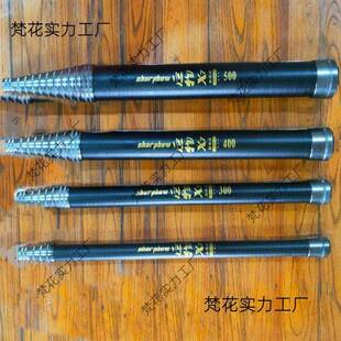 伸缩杆抄网节DHC碳素60公超分网杆抄绝缘杆硬超短杆短节网杆便携