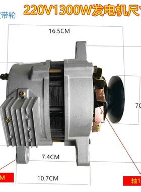 48V220V1500W小型永磁恒压线包高频率家用照明交流无刷发电垒德株