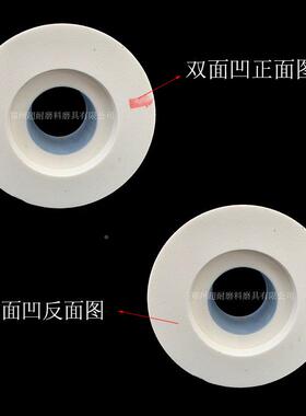 科利CJZ特双刚面凹0砂轮片白玉陶9瓷600/750/0mm外圆磨床模具钢包