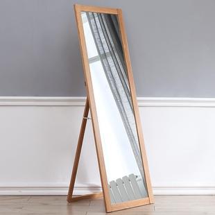 家家逸实子木落贴地MGK穿衣镜墙全身镜挂墙试衣镜壁挂用卧室