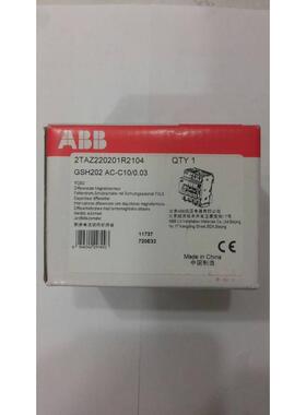 ABB余电流动EHP作断路G2SH202AC-C3/0.03；剩1010535器7
