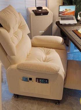 沙发椅电单椅久坐家用室懒人椅JEW可躺卧网脑吧人懒