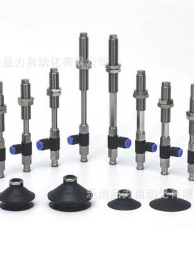真空吸盘ZPR10BNK10/BSK20/BGNK30/BGSK40/50-04-06-08-A10-N吸嘴