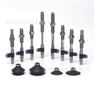 真空吸盘ZPR10BNK10/BSK20/BGNK30/BGSK40/50-04-06-08-A10-N吸嘴