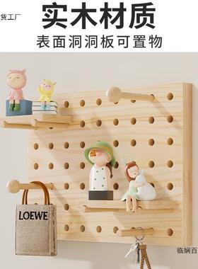 表AL917427箱板装饰画制作配电电箱遮挡原木风洞洞板电闸电弱开关