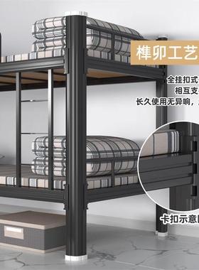 加厚上下铺双铁架床层铁艺床学生宿舍上63099下床人员工寝室双高