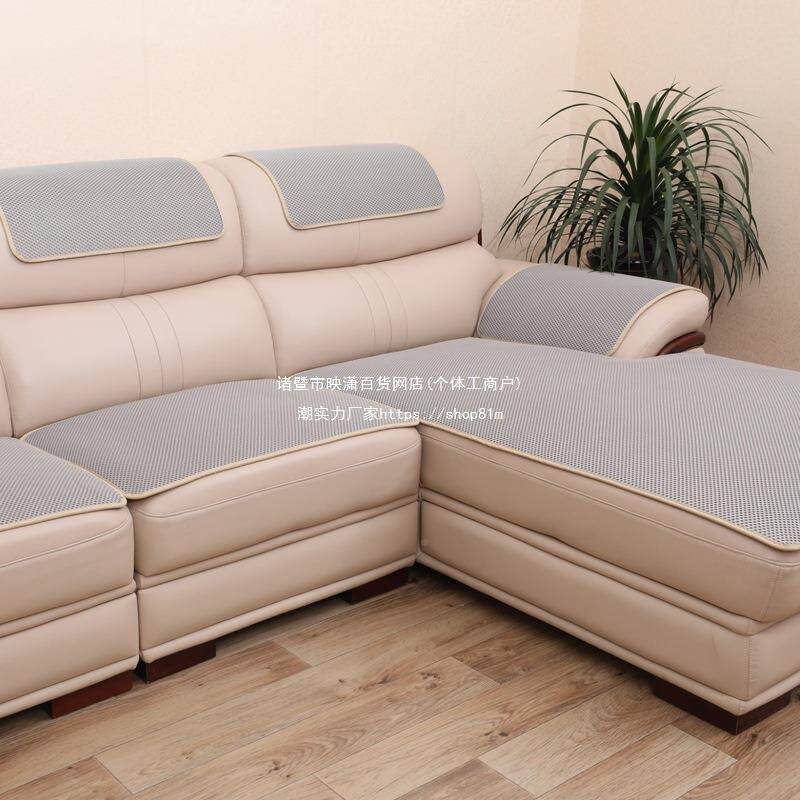 l沙l四季通用沙发防滑kuhf5875夏季坐可垫机洗皮发沙发垫子垫套浅