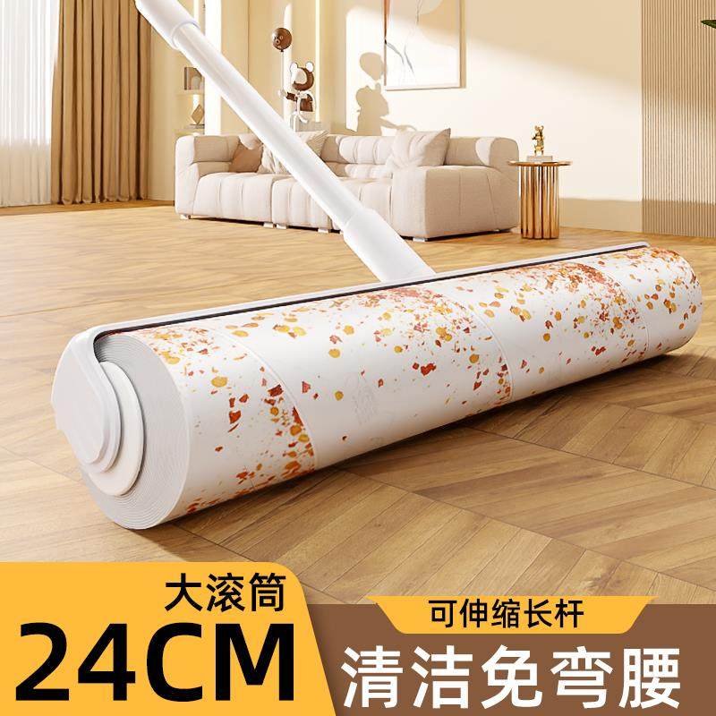 kt长杆粘毛器滚筒长柄滚刷可撕式纸替换床上地板吸头发灰尘清理神,3C数码配件,其它配件,淘宝优惠券,粉丝福利购,淘宝优惠卷