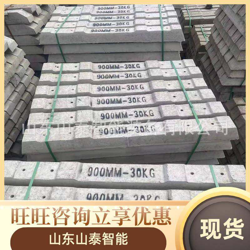 30KG水泥轨枕 安装简单煤矿用762mm轨距混凝土轨枕 水泥轨枕