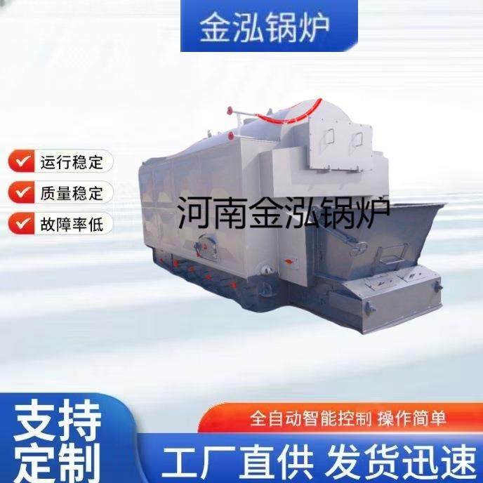 6吨链条生物质蒸汽锅炉全自动链条燃生物质卧式热水锅炉,3C数码配件,其它配件,淘宝优惠券,粉丝福利购,淘宝优惠卷