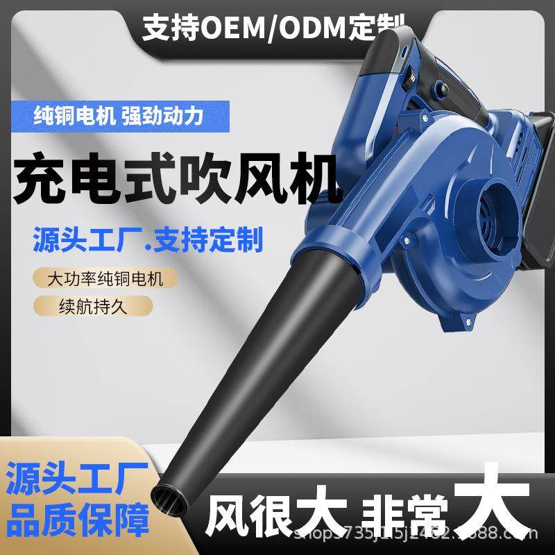 无刷大功率吹吸两用吹风机工业除尘器调速家用吸尘多功能鼓风机