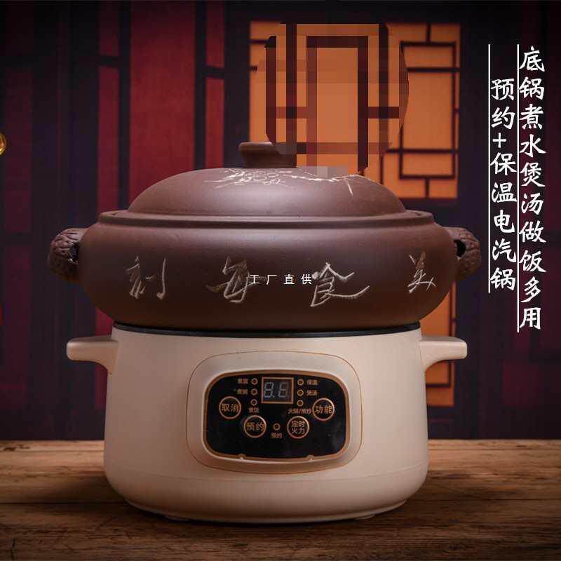电汽锅鸡汽锅蒸锅宜兴紫砂锅煲汤锅家用砂锅慢炖养生孕产妇月