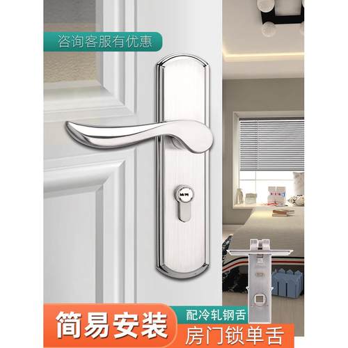 不锈钢卧室门锁房门锁室内家用单舌老式木门房间把手通用型免改孔