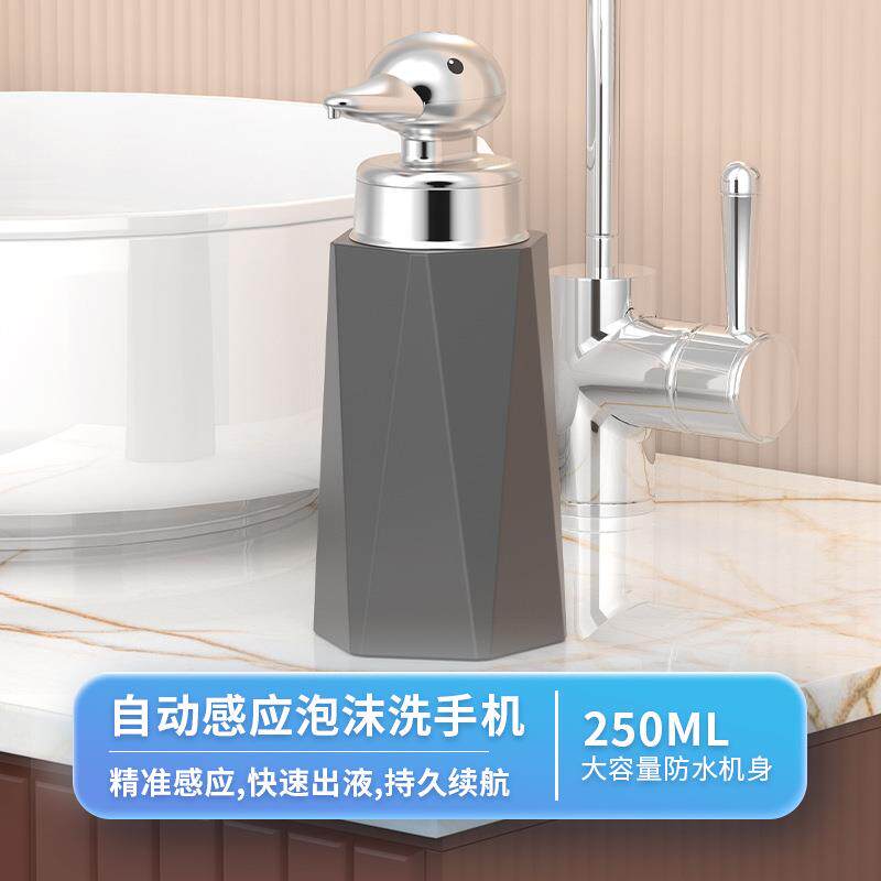 感应自动皂液器可爱创意电动洗手机洗手液挂壁式皂液机自动皂液机