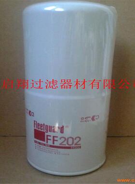 供应BF956柴油滤芯FF202燃油滤芯P550202支持加工