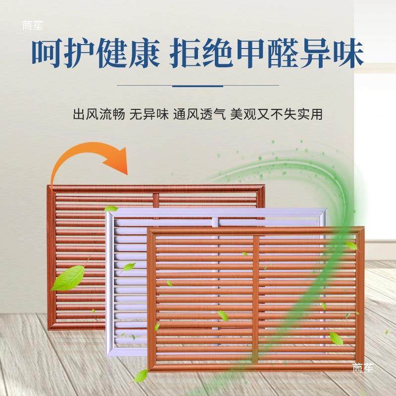 暖气罩格栅家用装饰网暖气片防尘罩铁艺百叶老式卫生间地暖罩,3C数码配件,其它配件,淘宝优惠券,粉丝福利购,淘宝优惠卷