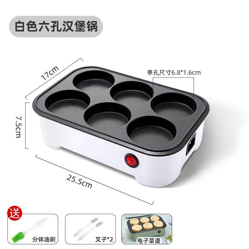 煎鸡蛋汉堡机不粘煎锅平底锅插电家用早餐烙饼煎饼锅模具煎蛋