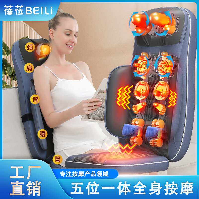 全自动按摩器颈椎肩部背部腰部臀部多功能家用全身揉捏靠垫按摩仪