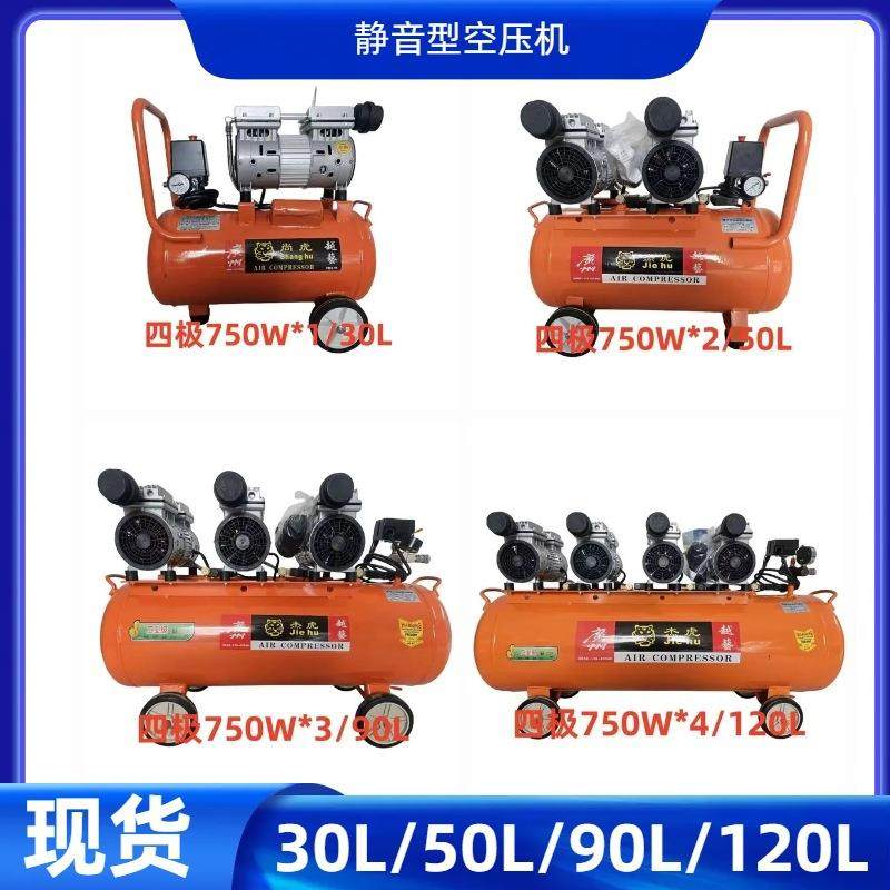 工业用活塞空压机30L/50L/90L/120小型喷漆喷涂用,电子元器件市场,其它元器件,淘宝优惠券,粉丝福利购,淘宝优惠卷