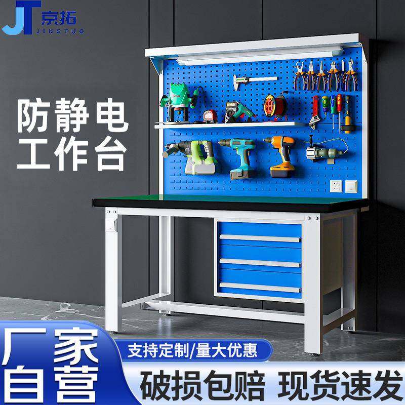 华豫汇阳 重型钳工维修二抽工作台防静电车间流水线操作台