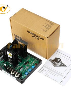 GAVR-20A柴油发电机自动电压调节器AVR稳压板无刷发电机调压板
