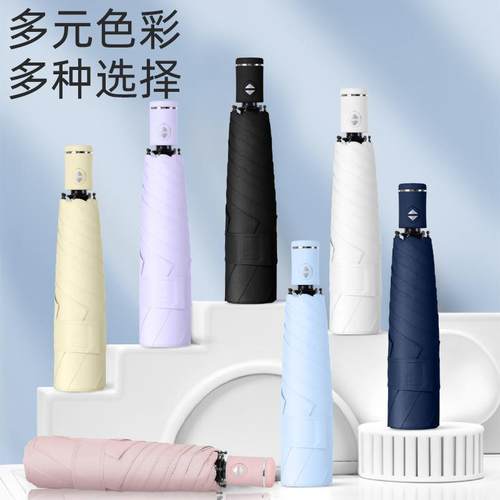 新款黑胶自动超轻贴片伞便捷抗风雨伞折叠伞女防晒晴雨两用遮阳伞