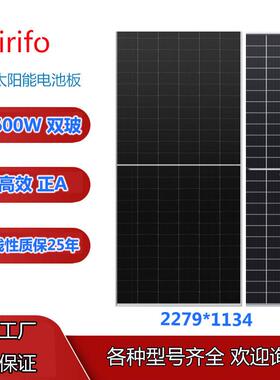太阳能电池板600w光伏组件太阳能发电板N型单晶硅出口Solar panle