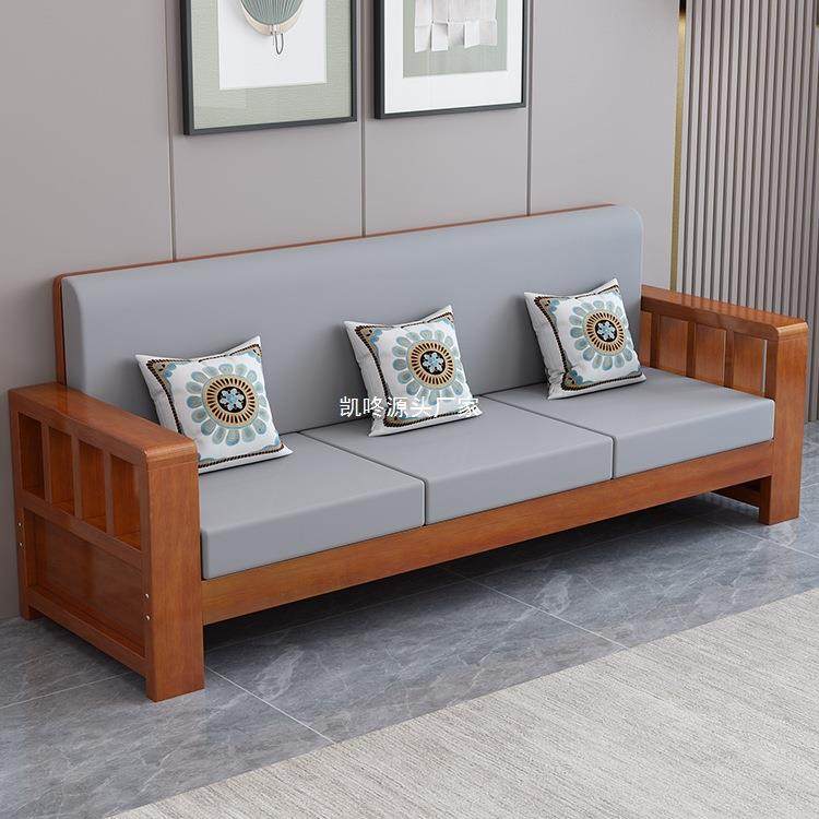 实木沙发客厅家用2024新款新中式家具单人沙发经济型出租房小沙发