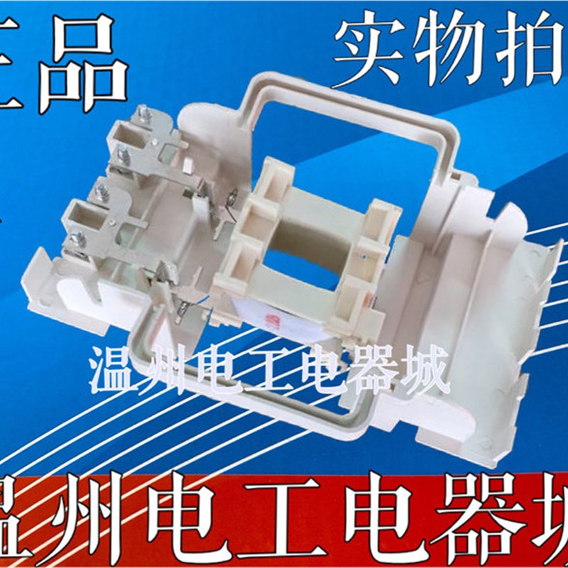 二一三交流接触器线圈GSC1(CJX4-d)115-150-170天水213线圈