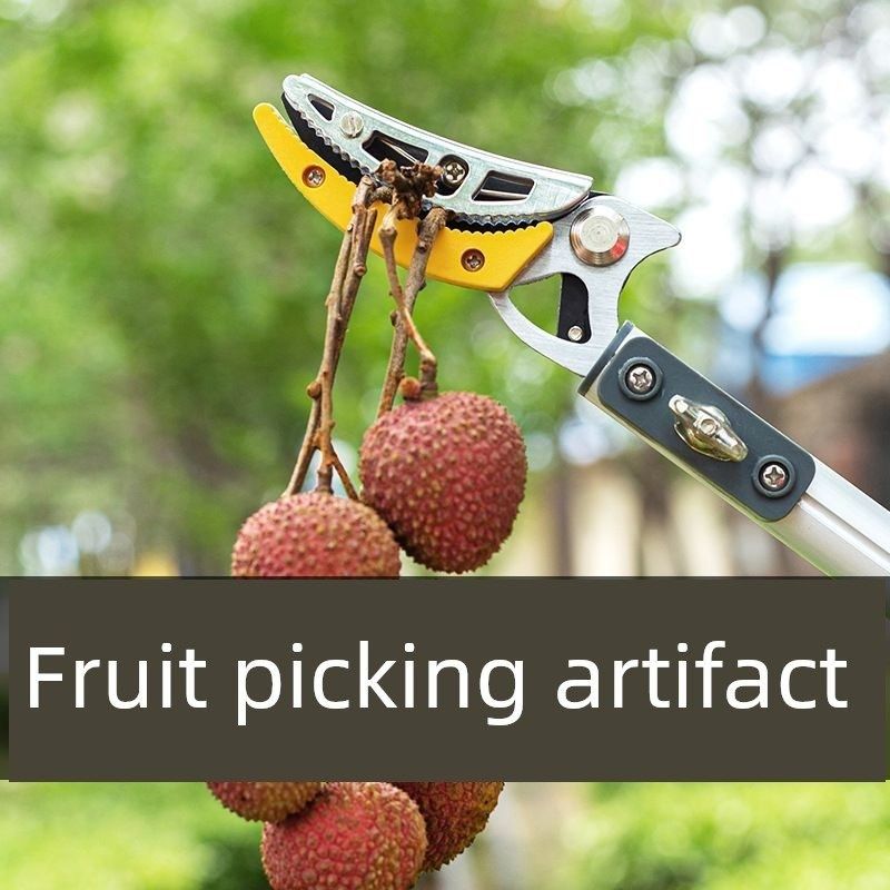 电动水果采摘器高空采摘剪枝剪电动伸缩杆加长杆家用园林高空电动