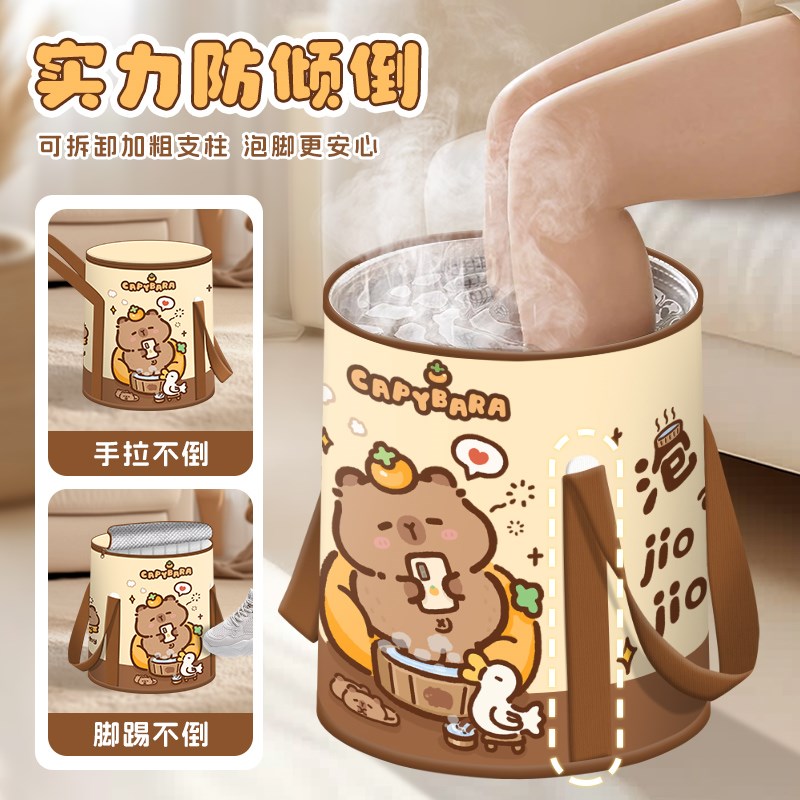 卡皮巴拉泡脚桶过小腿可折叠家用女生泡脚袋便携足浴桶宿舍洗脚桶