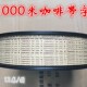 1000米机打扎丝牛皮纸卷带字扎带捆扎线铁丝包裝封口绳面包食品