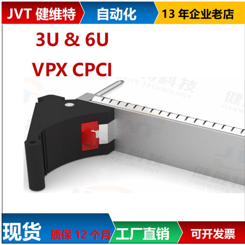 [挡板]6U4HP 4TE CPCI ATCA 通讯面板档板