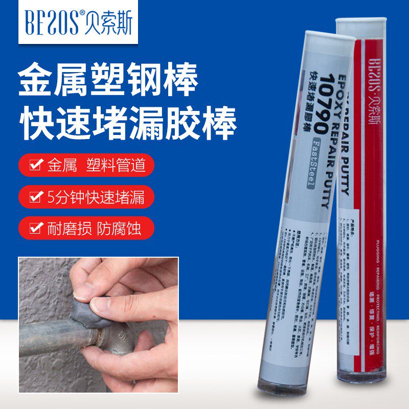 金属速成钢胶油箱暖气片带压堵漏汽车排气管强力密封胶高温塑钢棒