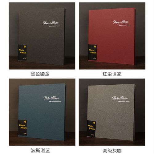 家庭 覆膜diy相册 粘贴相册34567891012寸通用