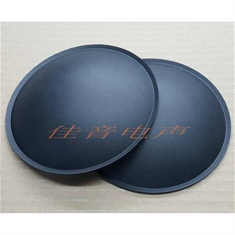 115mm防尘帽12寸15寸18寸低音扬声器纸盆防尘盖喇叭帽115纸帽