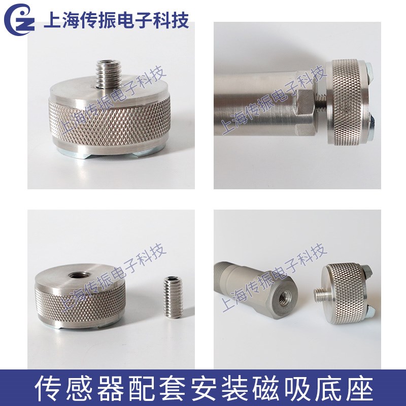 振动传感器磁铁夹具E30448 磁吸座 H型马蹄形M8内螺纹孔安装磁座