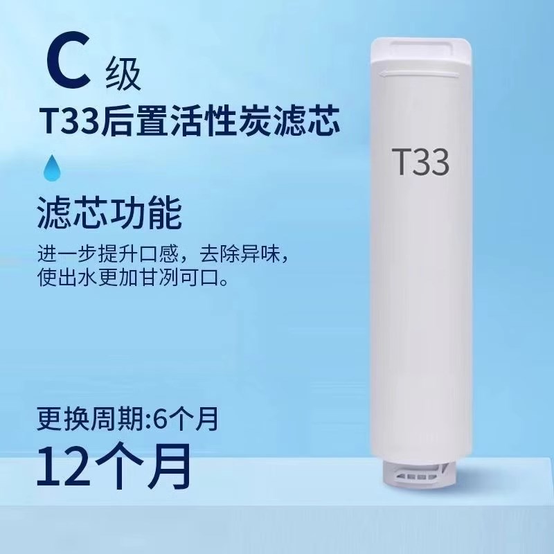 通用滨特尔滤芯大眼睛u-d31-11/v3000/s2000/v7000/V15净水器