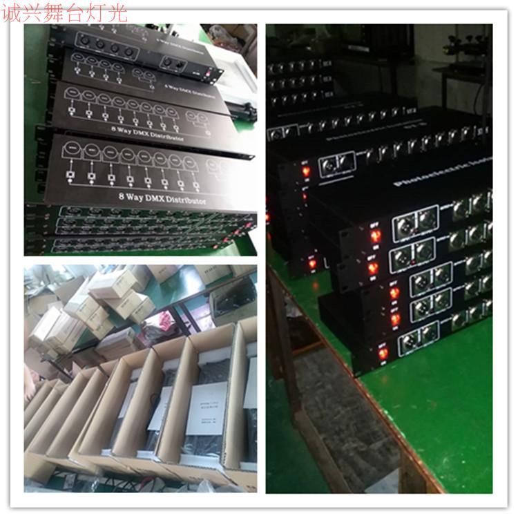 舞台灯光信号8路放大器dmx5信号分配扩展器光电隔离路婚庆酒吧