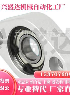 菱型轴承座组件C-BACN/C-BACA/C-BACR 698 6900 6901 6902 608ZZ