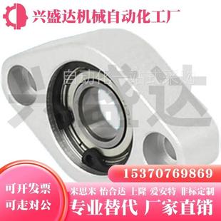 BACA BACR 6902 BACN 608ZZ 6901 6900 菱型轴承座组件C 698