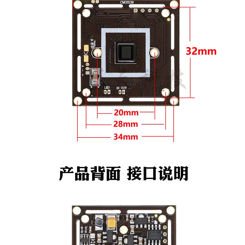镁光139 8510高清1000线监控摄像机主板模拟高清CMOS模组1/4芯片