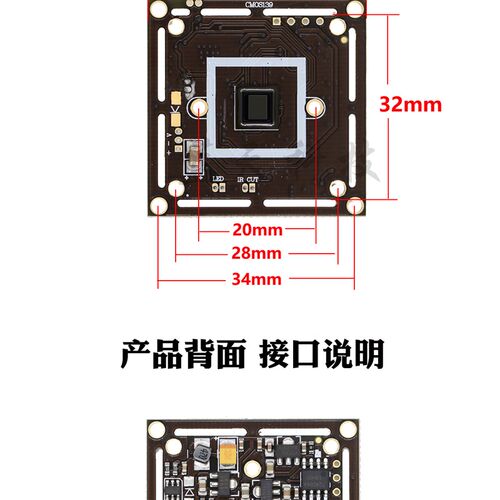 镁光139 8510高清1000线监控摄像机主板模拟高清CMOS模组1/4芯片