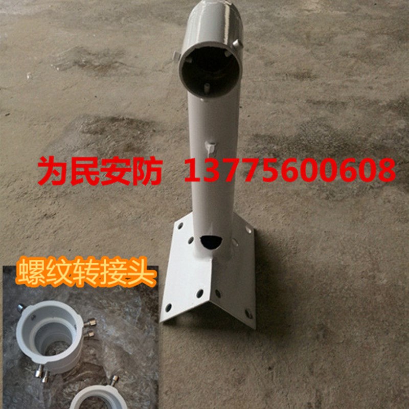 90度夹墙角支架壁装吸墙装摄像头吊嘴枪机球机监控立柱转接头配件
