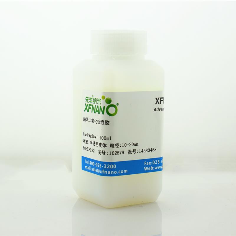 先丰纳米纳米二氧化钛溶胶液体高纯度易分散TiO2 XFI22二氧化钛