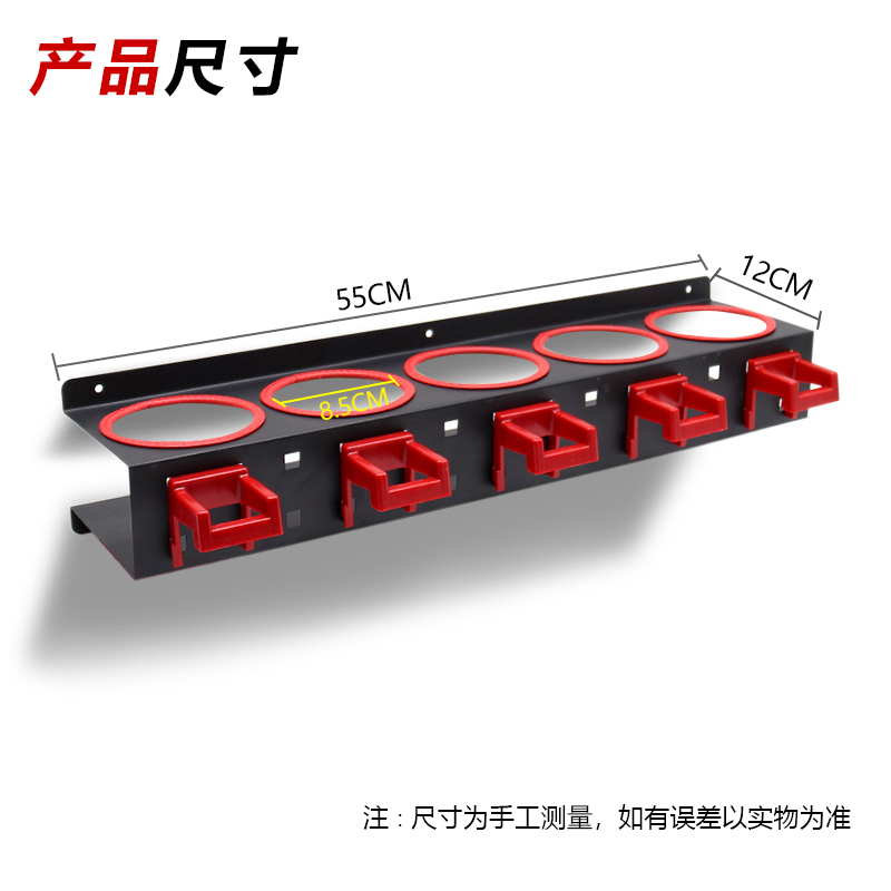 护车小子 洗车喷壶挂架 研磨剂瓶架 壁挂架 喷壶架 汽车美容工具