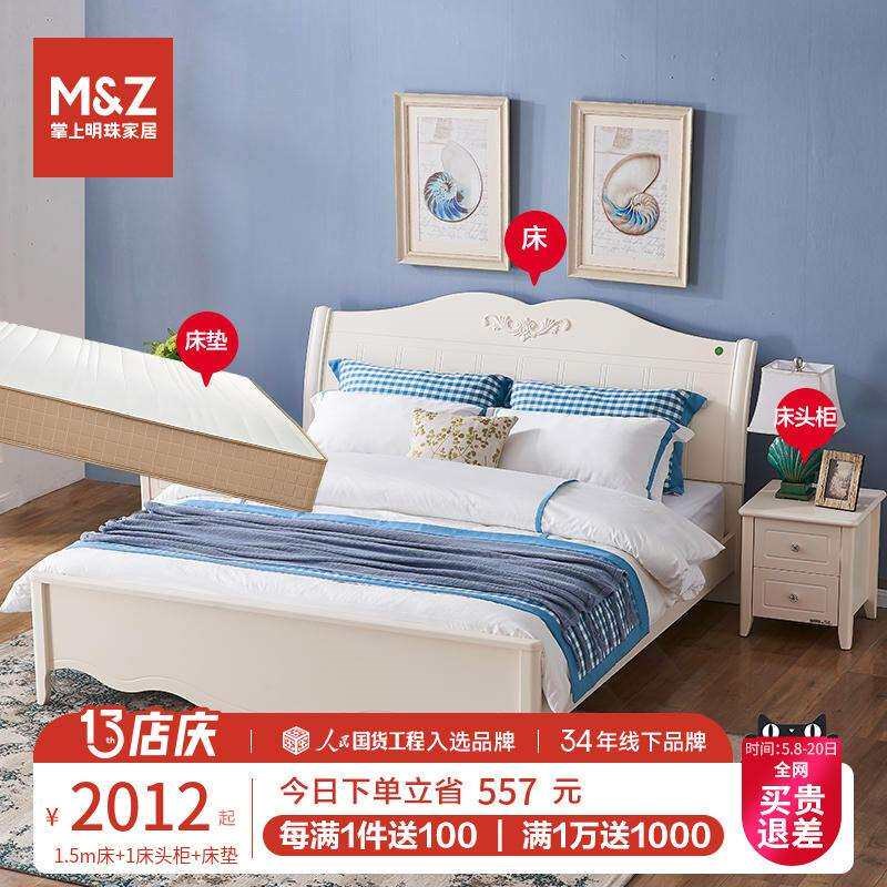 A6L掌上明珠1.8米主卧双人床 1.5m韩式田园单人床床垫家具高箱储
