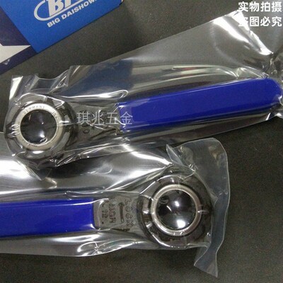 大昭和原装螺母扳手MGR10/12/14/18/20/25/30/35/42/46/62/70/TL