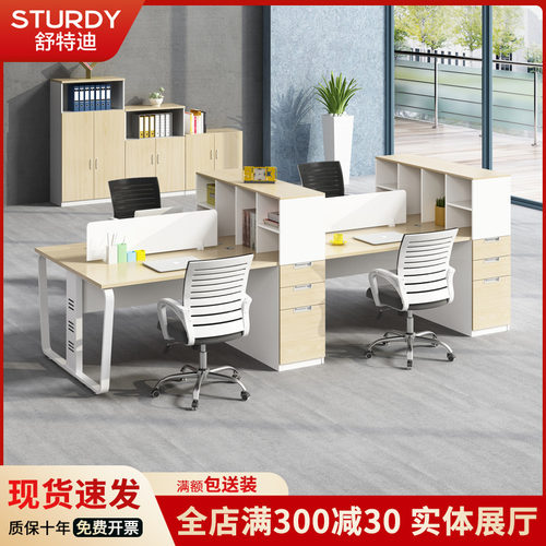 职员办公桌工位员工屏风桌椅组合北京办公家具办公室财务桌子